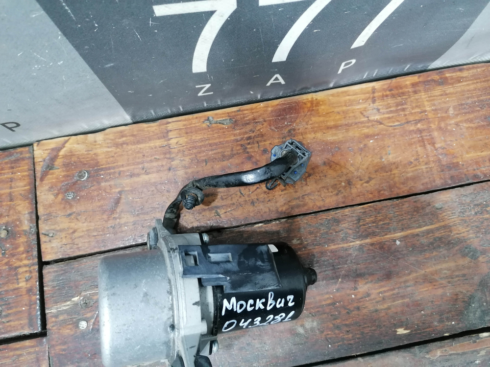 Насос вакуумный Москвич 3 22-нв Б/У Оригинал 3540500V5070