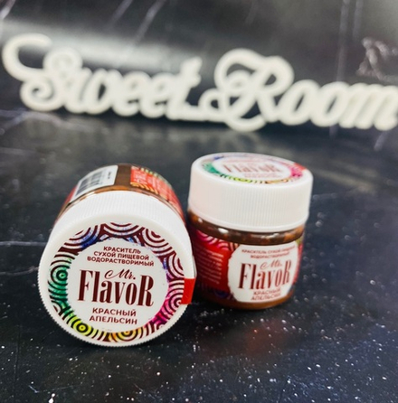 Краситель Mr.Flavor Сухой Водорастворимый Красный апельсин 5гр