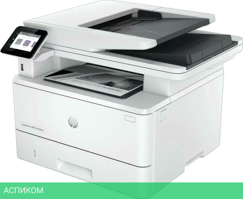 МФУ HP LaserJet Pro MFP 4103fdw (2Z629A)