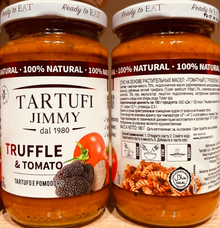 Соус томатный с трюфелем «Tartufi Jimmy” (0,180 кг)