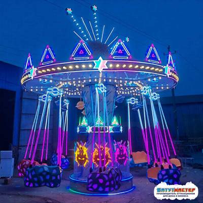 Семейная цепочная карусель «Неоновая Галактика», 16 мест, 5,8×5,8×5,3 м