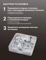 RITTER Люстра потолочная LED в комнату QUADRO
