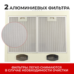 Кухонная вытяжка MACBI DMV 60 650 м/3 Слоновая кость, купольная