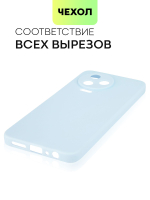 Чехол BROSCORP для Infinix Note 12 Pro 4G (арт.INF-N12P-COLOURFUL-7457C )