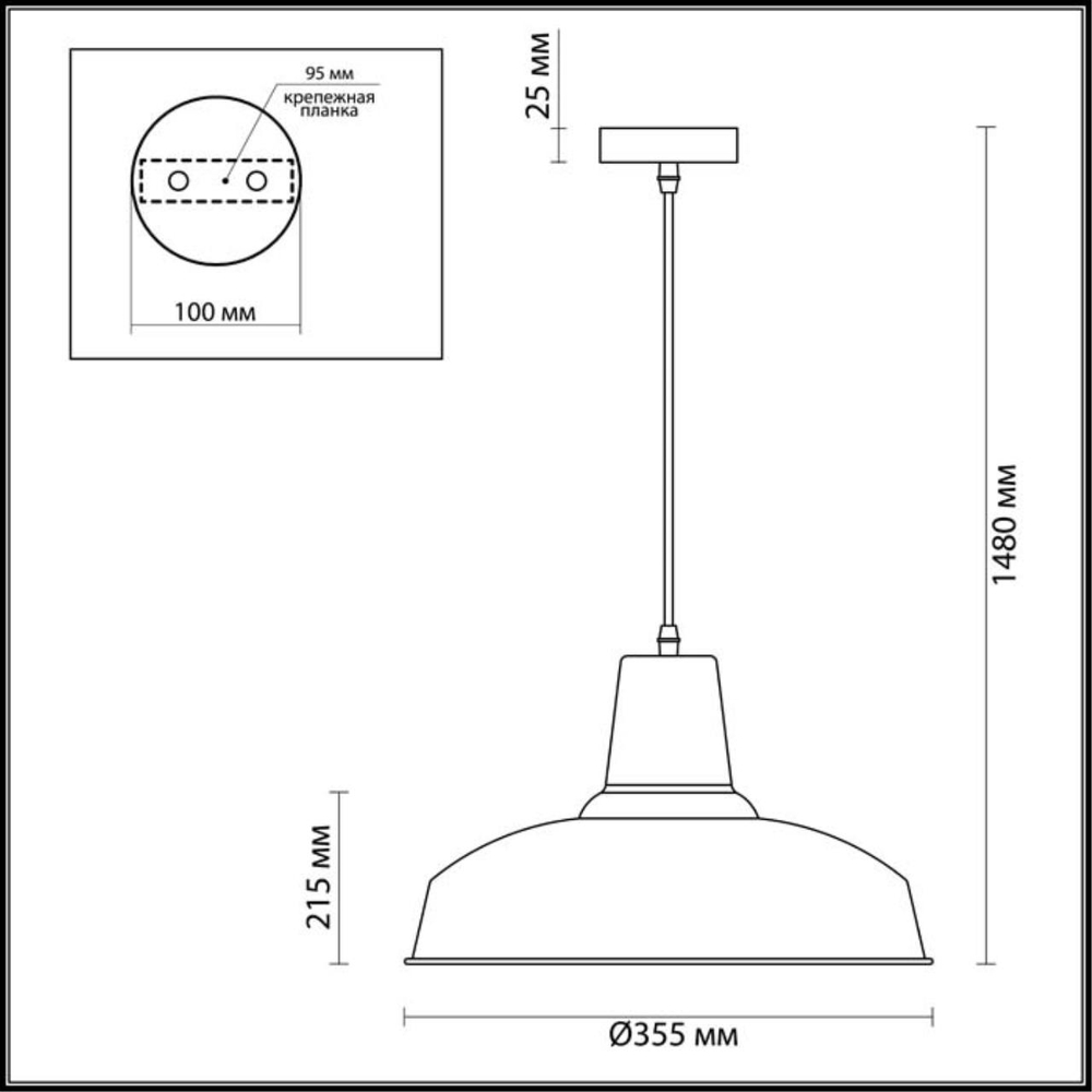 3361/1 ODL Подвес E27 60Вт IP20 PENDANT