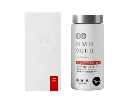 Yoando NMN 9000 Комплекс с NMN для замедления процессов старения, 60 шт