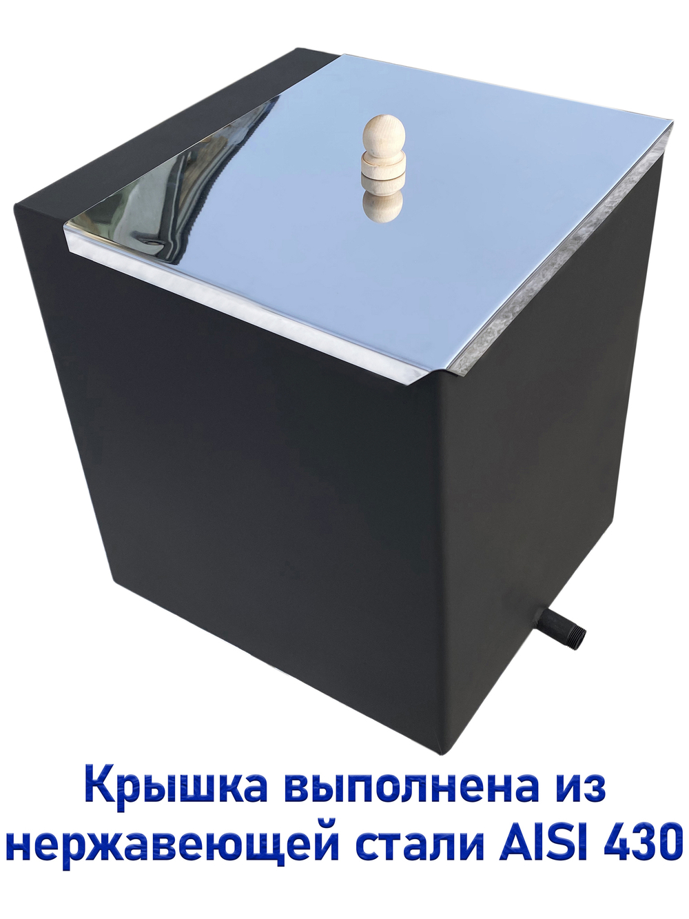 Бак для печи (бани) 80 л. 1 мм из нержавейки.
