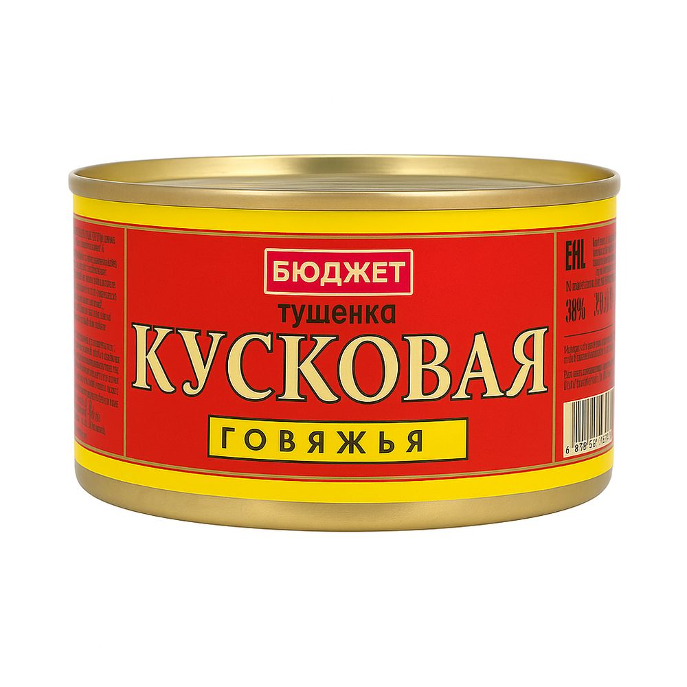 Тушенка кусковая Семейный бюджет 325 гр