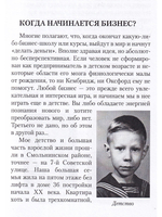 Записки полиграфиста. Часть 1