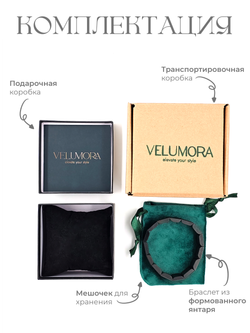 Браслет из черного натурального янтаря