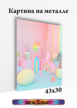 Картина на стену на металле от MetallSubArt