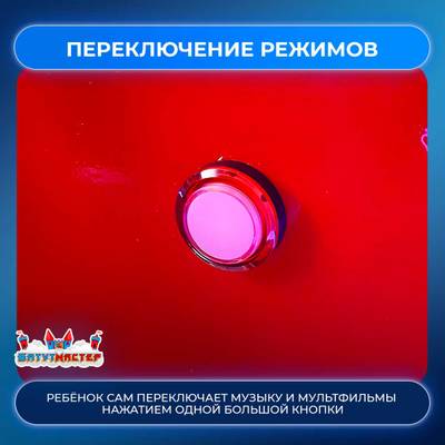 Коммерческая детская качалка «СветоЛёт» 1,13×0,57×1,03 м