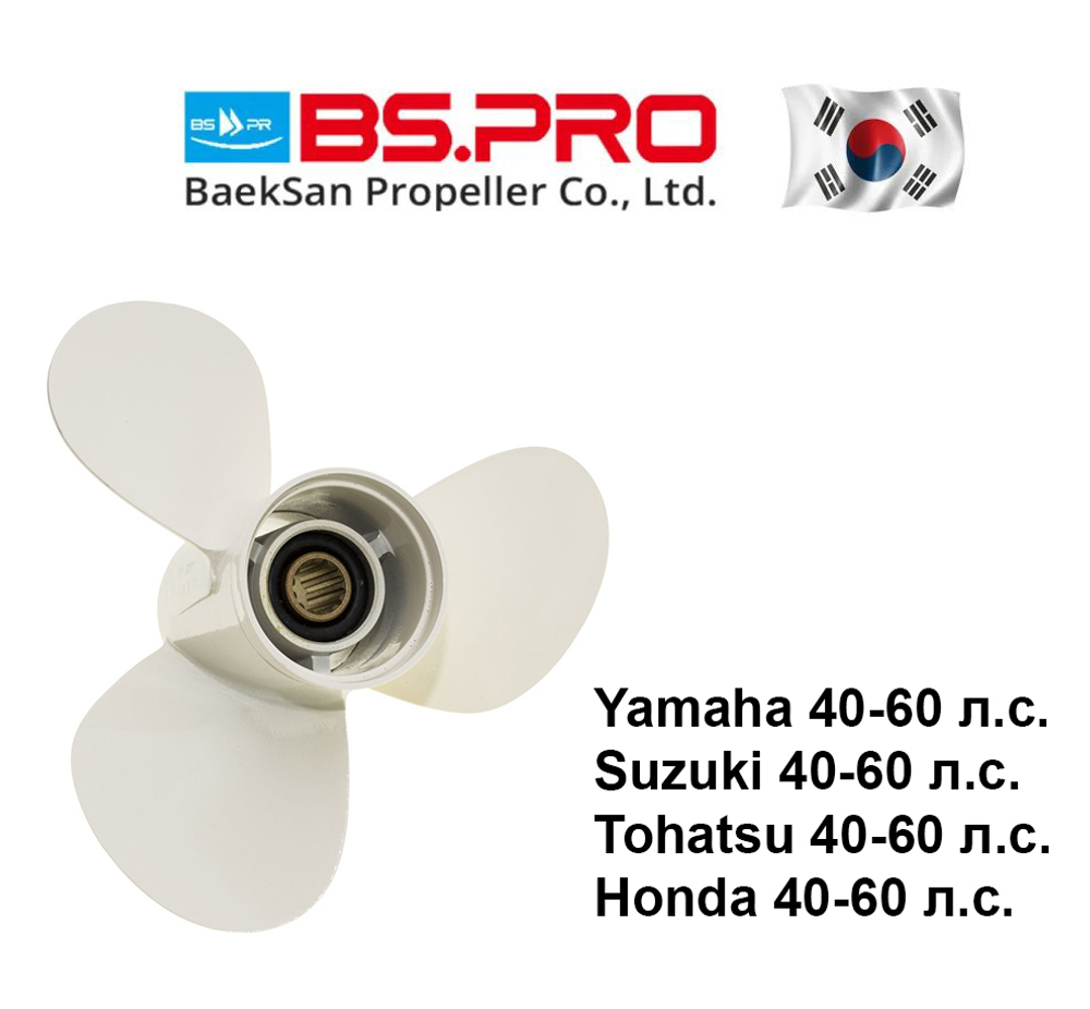 Винт Yam/Suz/Toh/Honda (40-60л.с) 10-5/8x12 (13 шл.)