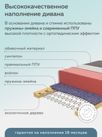 ВЕРДЕН Диван Релакс 3 с подушками