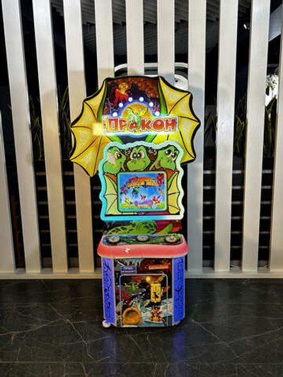 Детский игровой автомат с видеоигрой «Горыныч»