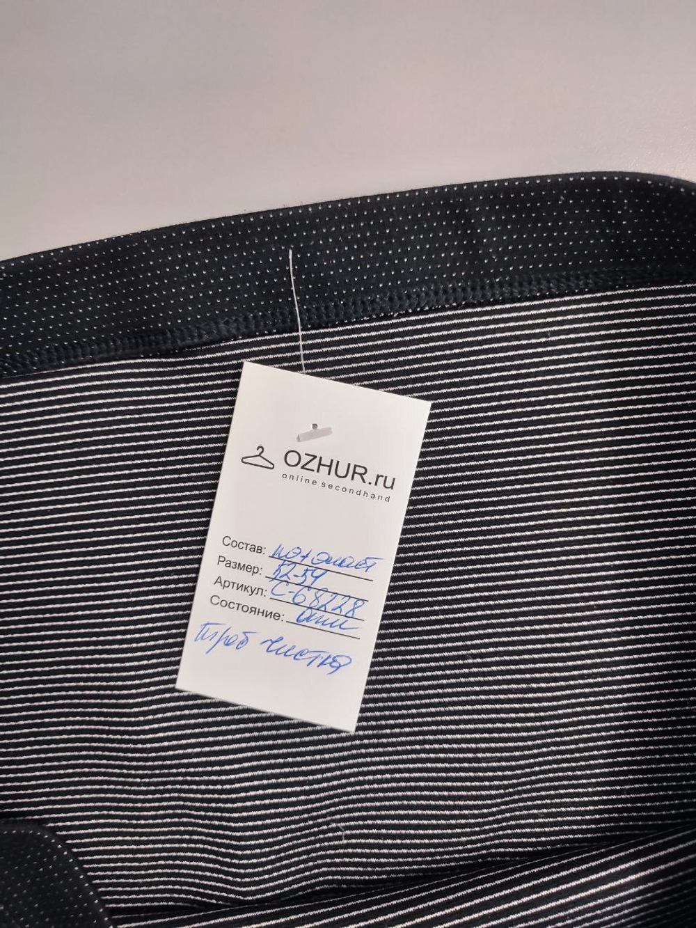 Юбка темная базовая 52-54 размер