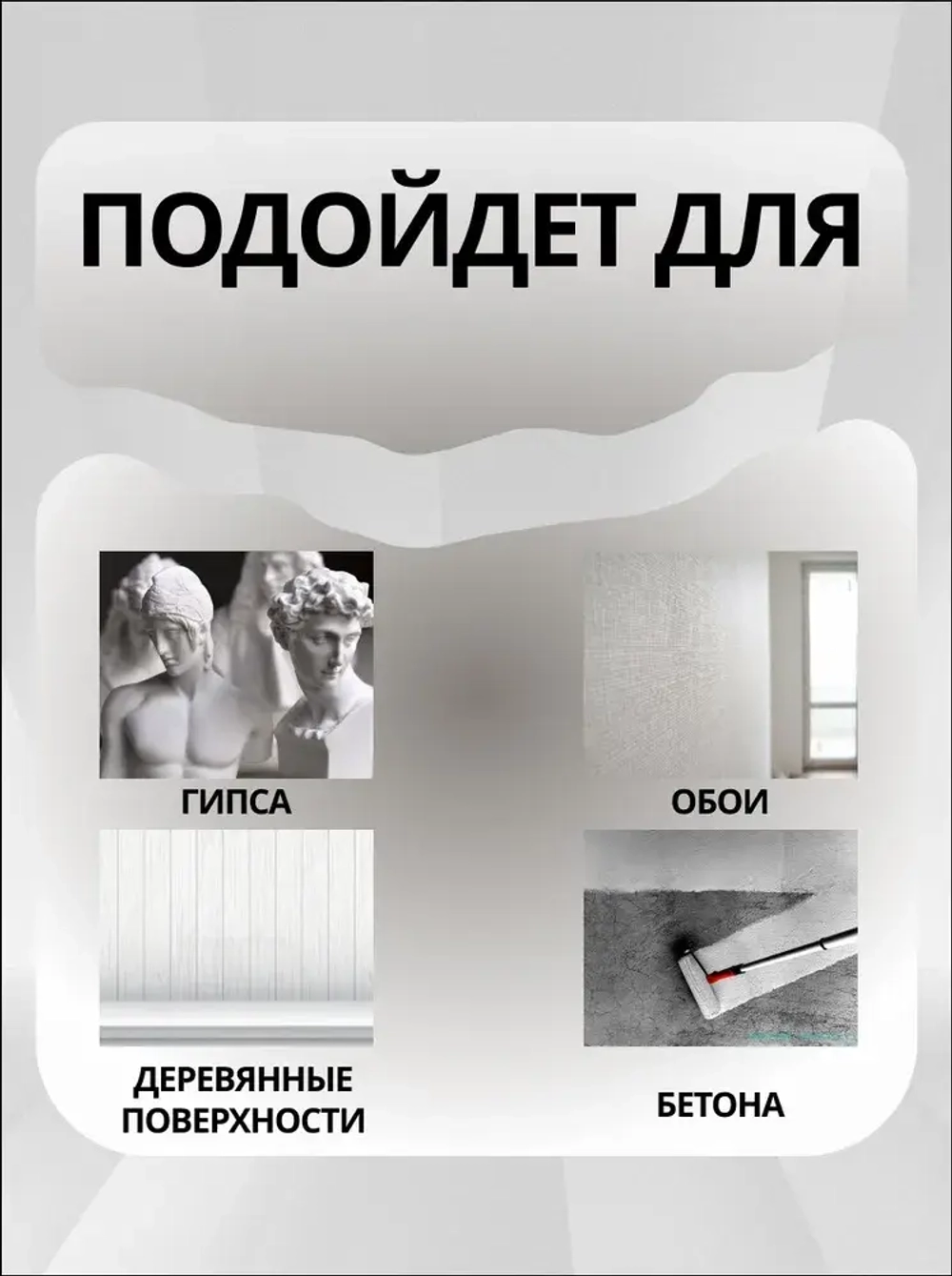 Краска водно-дисперсионная акриловая для внутренних работ "Народный умелец", матовая, белая 3кг