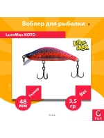 Воблер для рыбалки LureMax KOTO 48SSR-222 3,5 г. тонущий