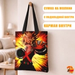 Сумка шоппер с принтом Моя геройская академия