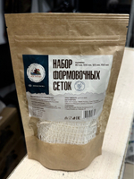 Сетка формовочная (калибры 100мм) 5м -