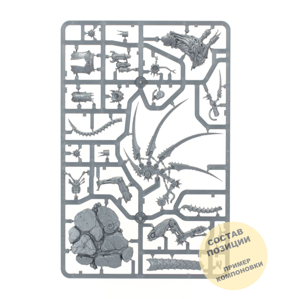 Vashtorr the Arkifane