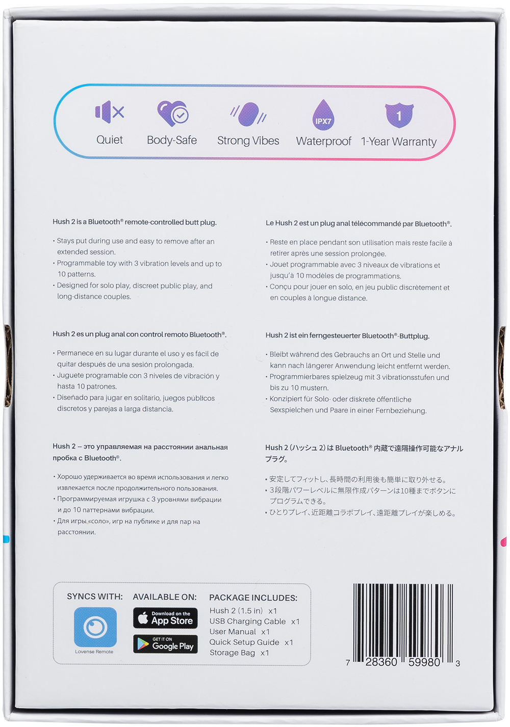 LOVENSE Hush 2 - Анальная пробка, (3,8 см.)