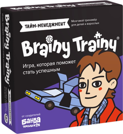 Мозговой тренажёр «Brainy Trainy Тайм-менеджмент»