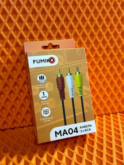 Кабель соединительный FUMIKO MA04 3xRCA M / 3xRCA M 1м