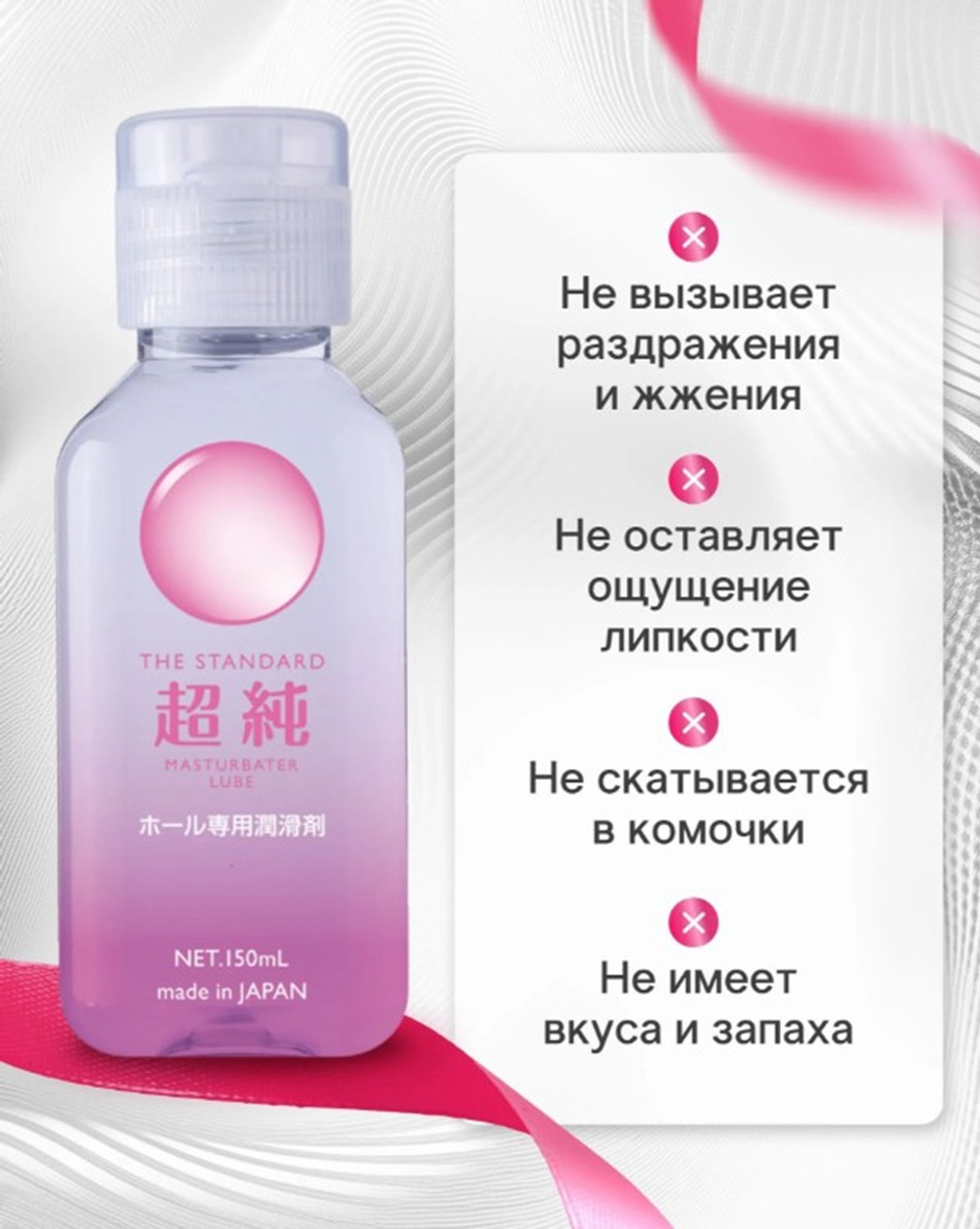 Интимный гель для мастурбации beyond masturbation gel 150 мл