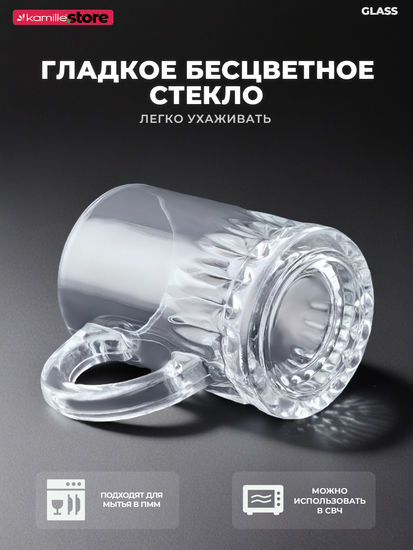 Набор кружек 6 шт. 210 мл. стекло