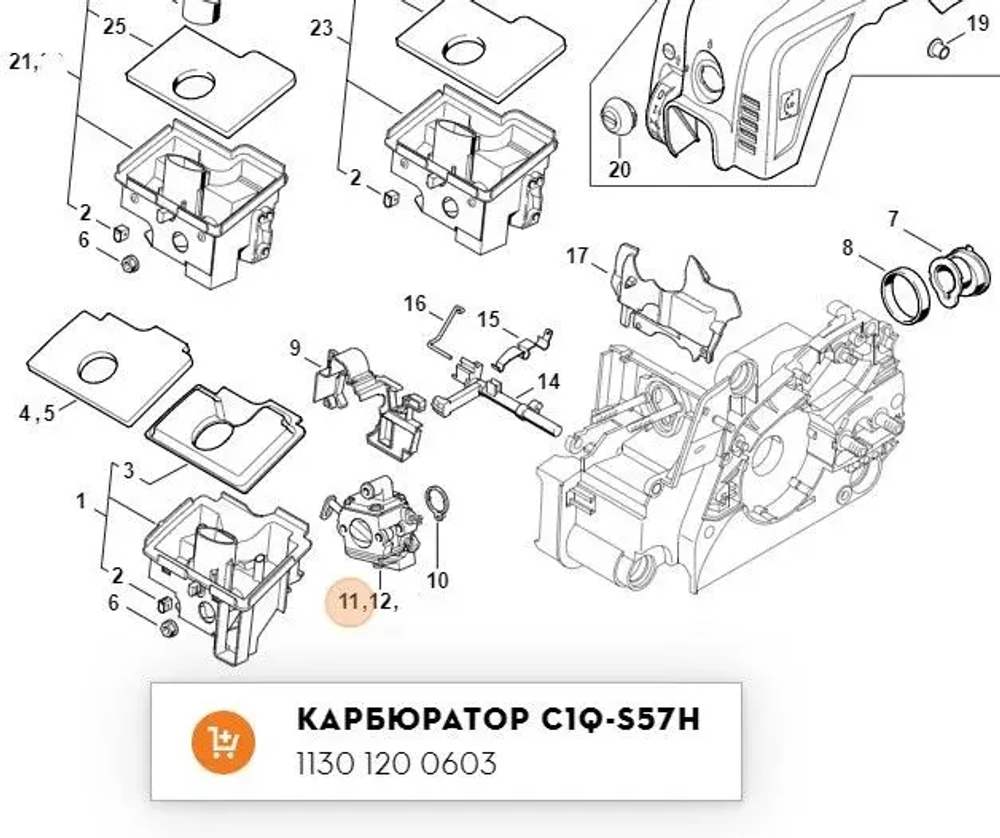 Карбюратор PJ18014 (1130 120 0603) бензопилы Stihl MS 180, MS 170