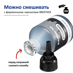 Чернила краска для принтера BROTHER, 2x100 мл. черный