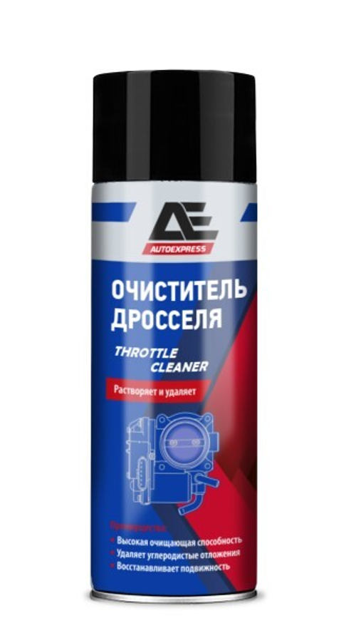 Очиститель дроссельной заслонки 520 мл (аэрозоль) (AUTOEXPRESS)
