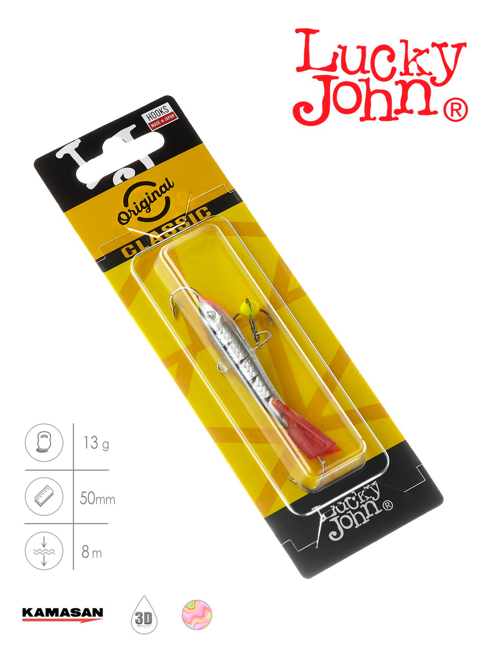 Балансир LUCKY JOHN Classic №5 (+тройник), цвет 12HRT, арт. 81501-12HRT