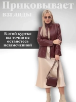 Куртка из экокожи больших размеров