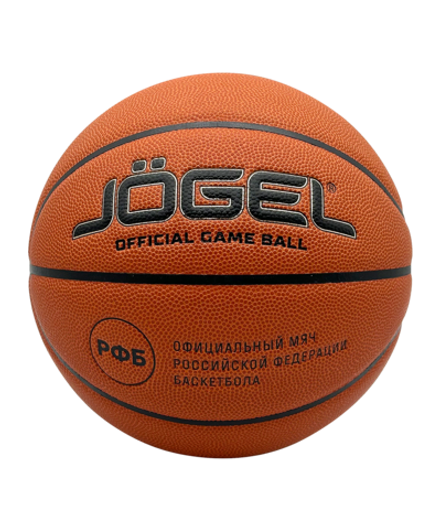 Мяч баскетбольный FIBA JB-1000 ELITE №7