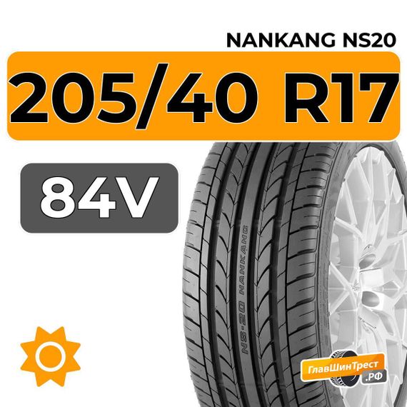 Nankang NS20 205/40 R17 84V XL