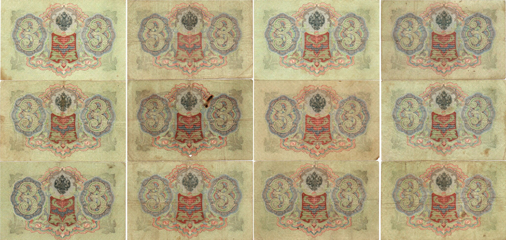 Набор из 12 кредитных билетов 3 рубля 1905 года. Управляющий И.П. Шипов. Набор кассиров.