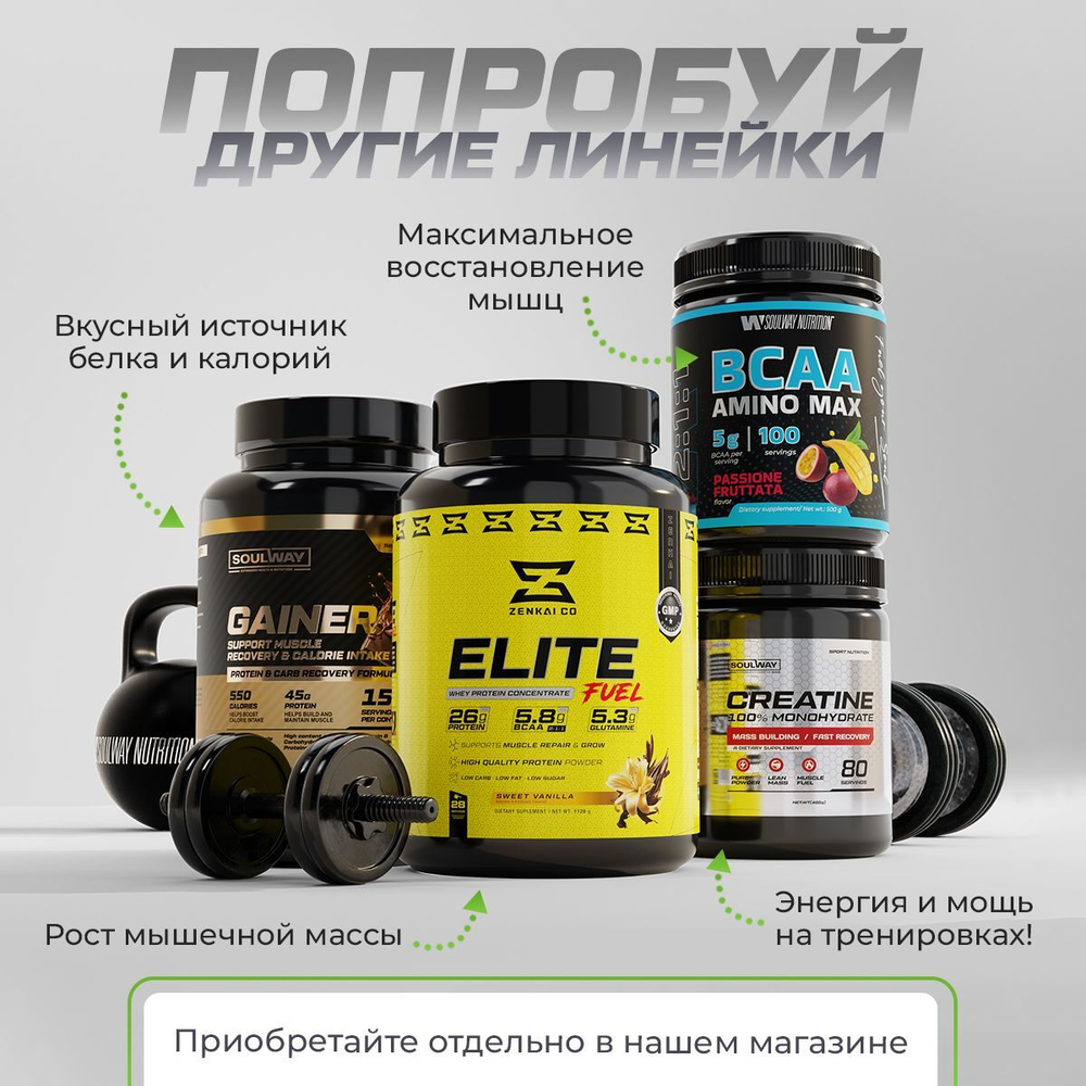 L-Glutamine 250 г / 50 порций