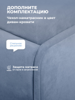 Диван - кровать с подъёмным механизмом 200х90 см Crecker UP ткань Teddy