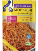 Приправы и специи набор в пакетах 18 штук и Подарок