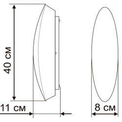 Настенный светильник Arte Lamp TABLET