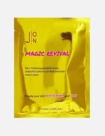 [J:ON] Тканевая маска СКВАЛАН для лица The Natural Squalane Sheet Mask, 28мл