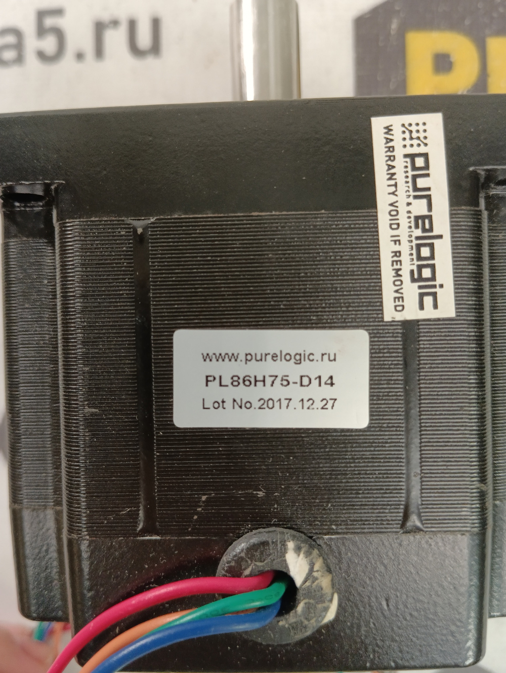 PURELOGIC PL86H75-D14 с хранения