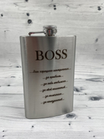 фляга с надписью