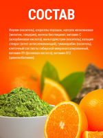 Железо Ferrum & Chlorella 600 mg