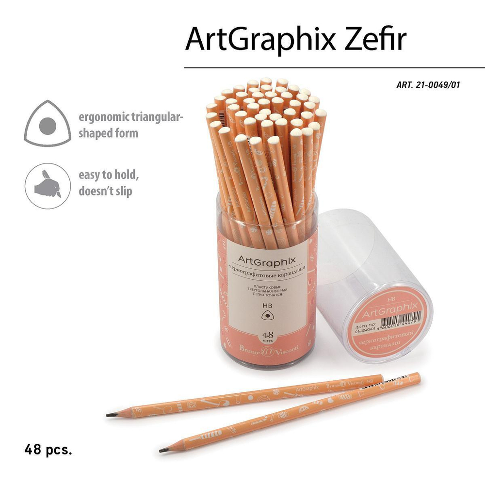 Карандаш ч/г НВ пластиковый корпус "ArtGraphix. Zefir. Сладости" (Bruno Visconti)
