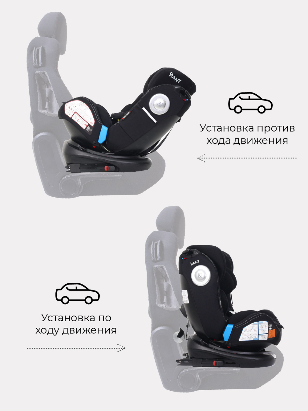 Автокресло C05001 "GT" isofix Top Tether группа 0+-1-2-3  (0-36 кг) black