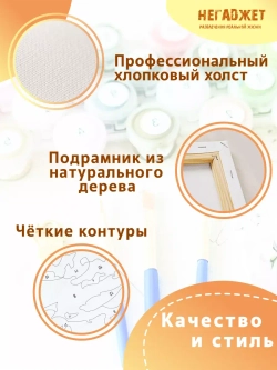 Картина по номерам Девушка и море