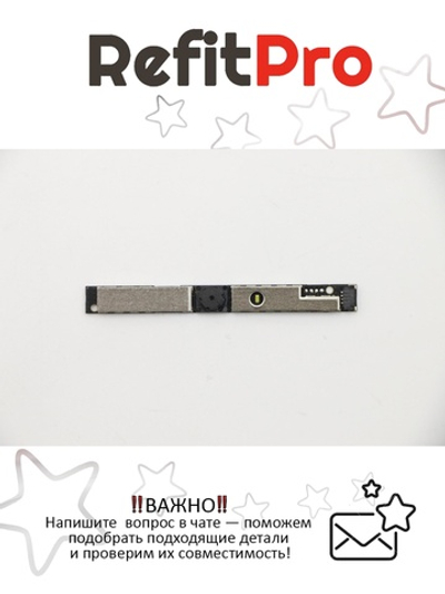 Камера для ноутбука Lenovo YOGA2-13 (90005934), оригинал